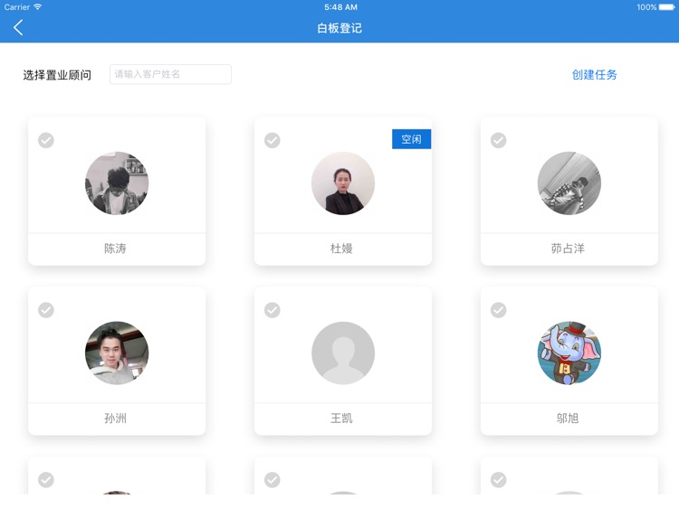 嘉宏接待台 screenshot-3