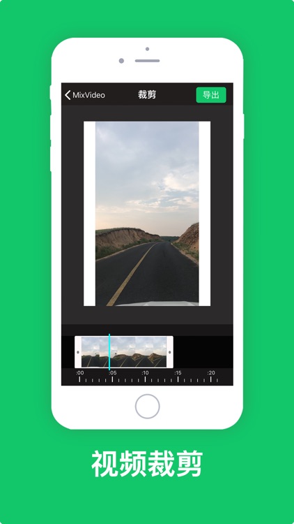 MixVideo - 手机视频剪辑拼接大师
