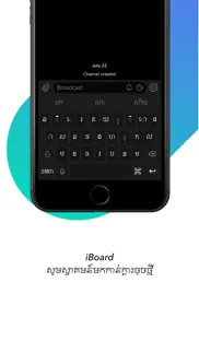 iboard khmer keyboard iphone screenshot 1