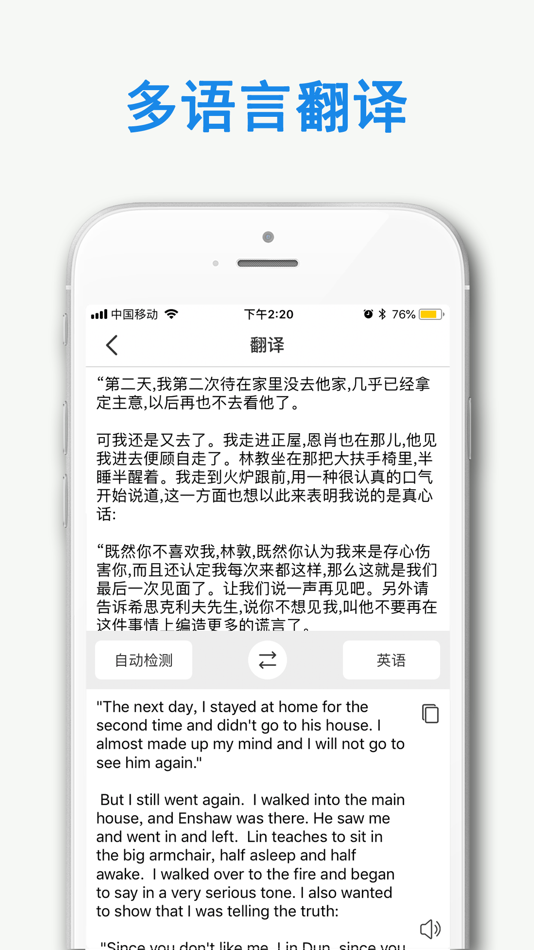 #5. 全能图转文-文字扫描和PDF文件生成 (iOS) 由: Shanghai Quentin network technology co. LTD