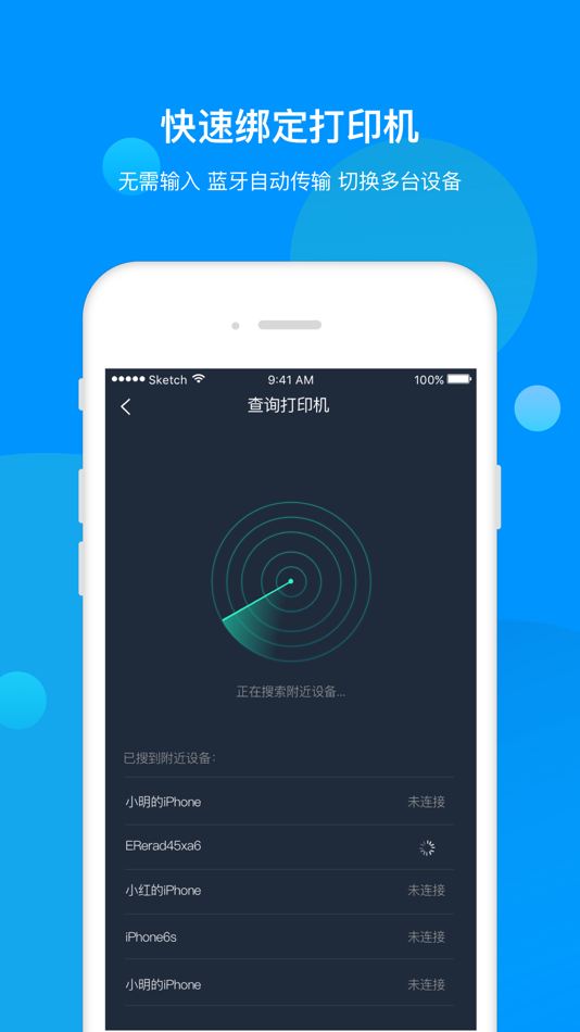 #3. 哇咖咖-会务助手 (iOS) 来自: Shanghai CongZhi Education Technology Co., Ltd.