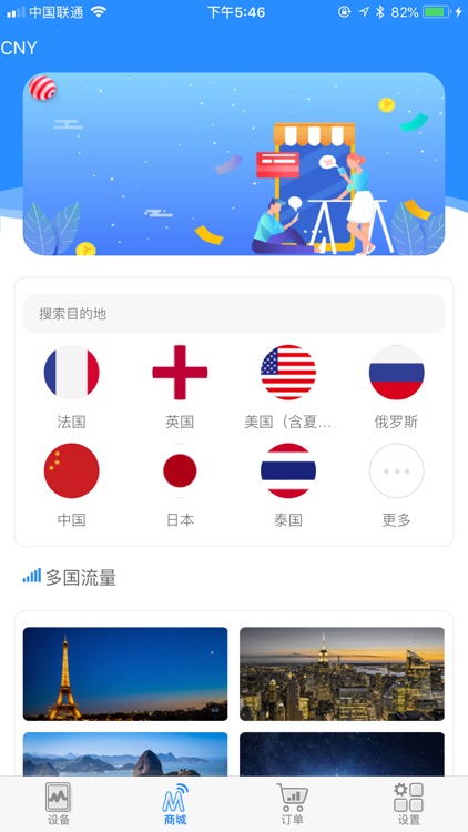 Master Roam screenshot-3