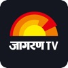 Jagran TV: Watch Video News - iPhoneアプリ