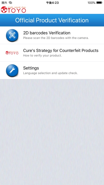 Cure Genuine article judgment