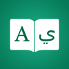 Arabic Dictionary Premium alternatives