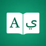 Arabic Dictionary Premium App Contact