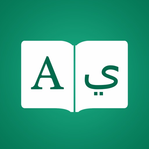 Arabic Dictionary Premium icon