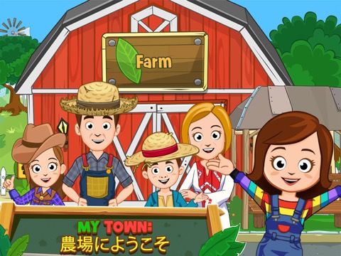 My Town : Farmのおすすめ画像1