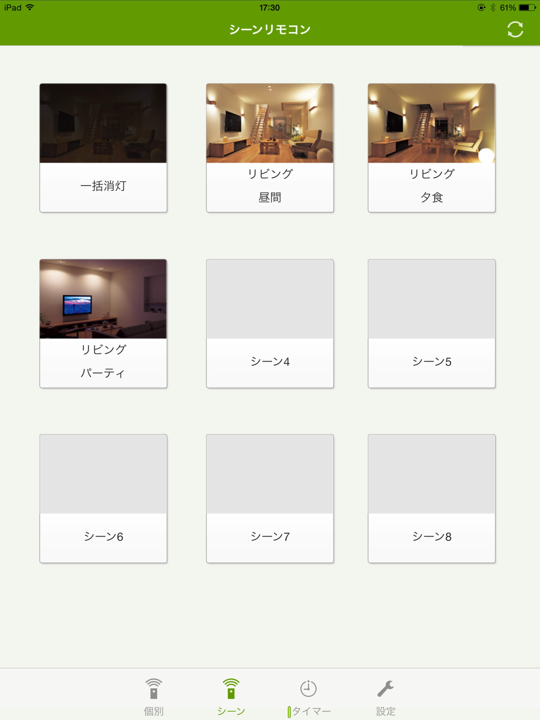 照明スイッチ