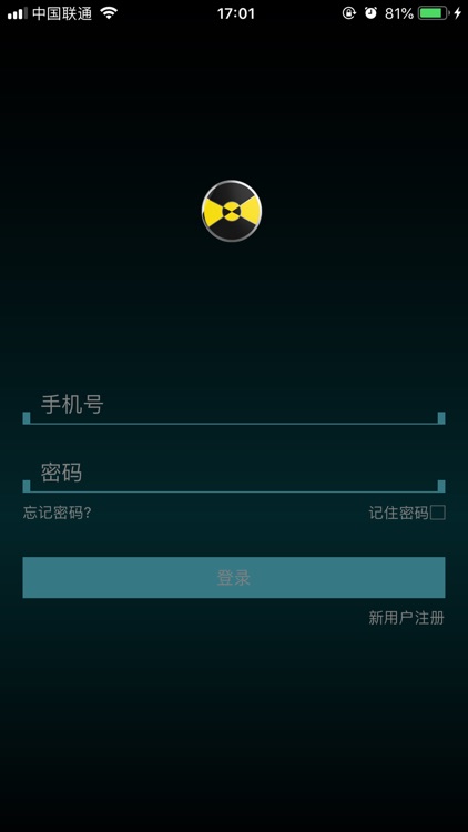 世用汽车远程控制