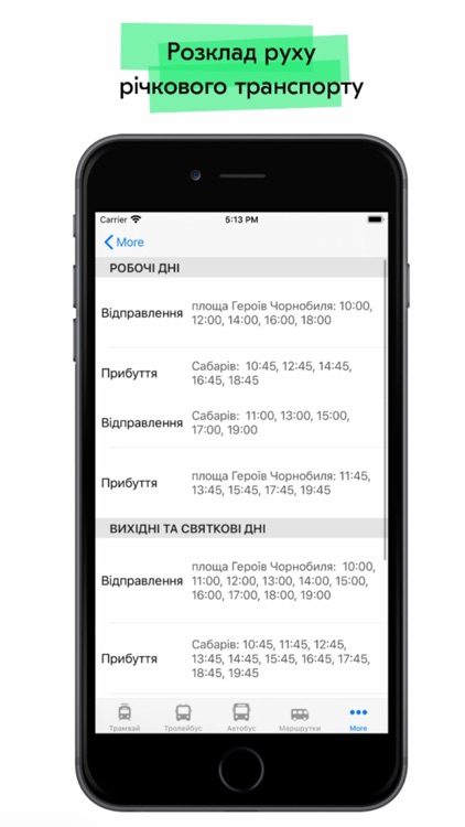 VinBus screenshot-4