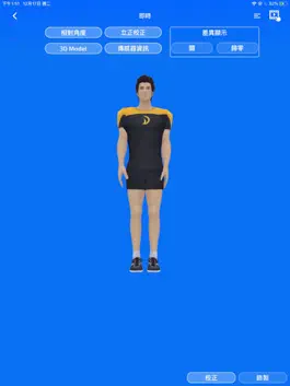 Game screenshot BOOSTFIX(STD) hack