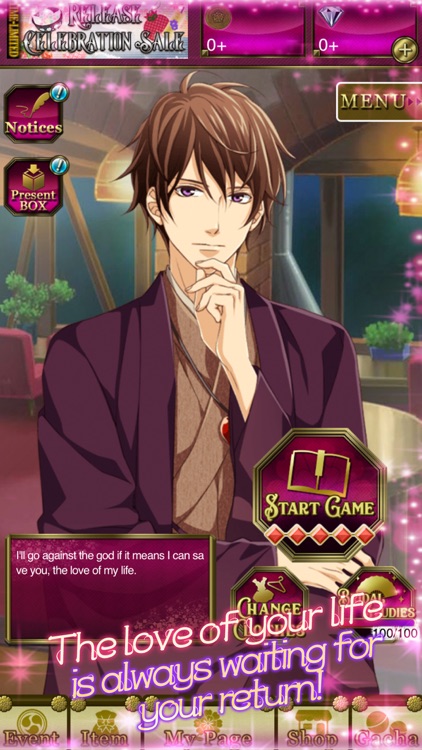 Hanayome The Sacrificial Bride screenshot-3