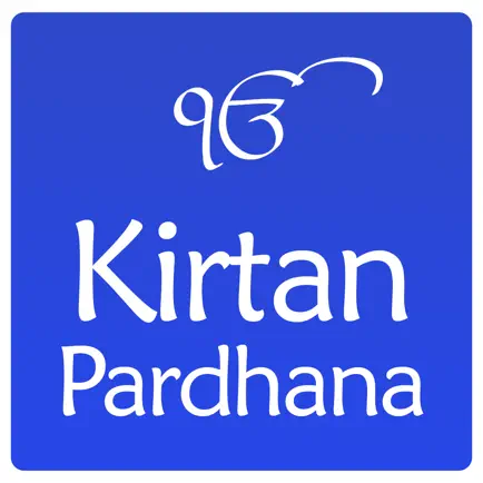 KirtanPardhana Читы