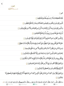Muslim Pack screenshot 14