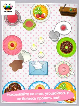 Game screenshot Toca Tea Party hack