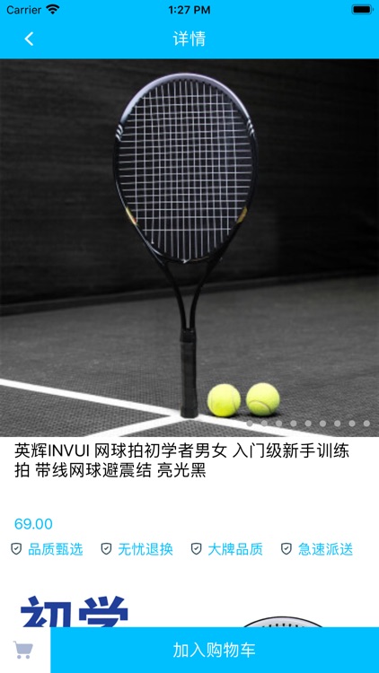 超亚体育 screenshot-3