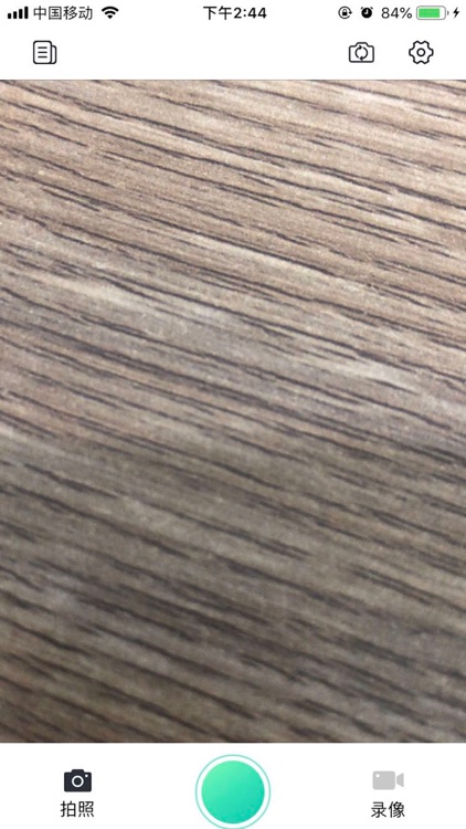 隐形相机-把你的隐私保护起来