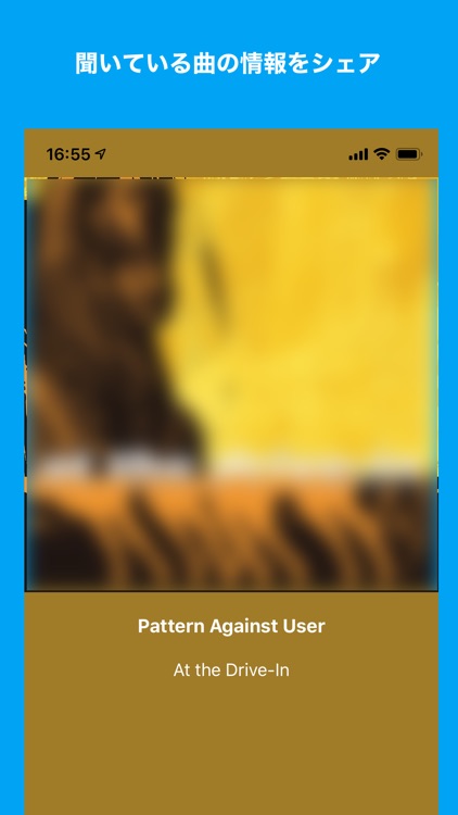 TwitSong Lite screenshot-3