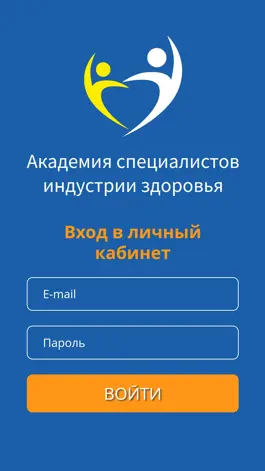 Game screenshot АСИЗ Ходьба mod apk