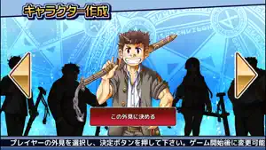 東京放課後サモナーズ screenshot 2
