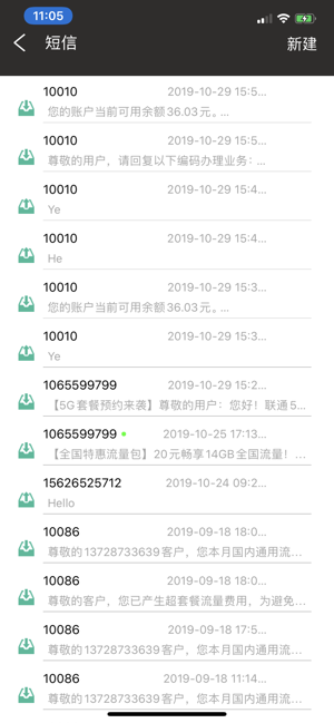 Nubia Link(圖4)-速報App