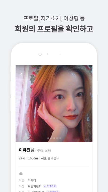 프로주선자 for 바닐라브릿지