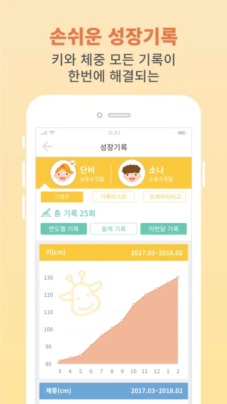 张雄艺术网-热门的一款文化社交电商平台