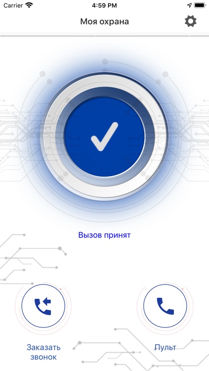 Пересвет screenshot-3