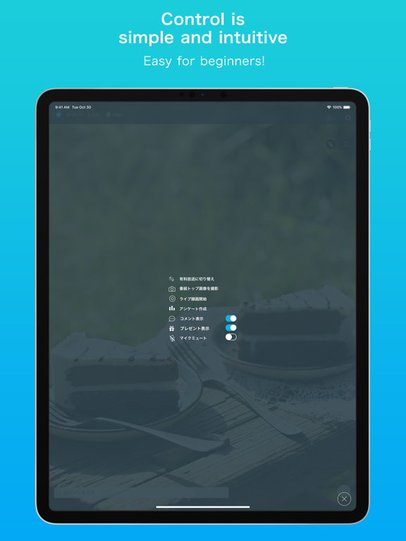 FC2Live FCAS iPad screenshot