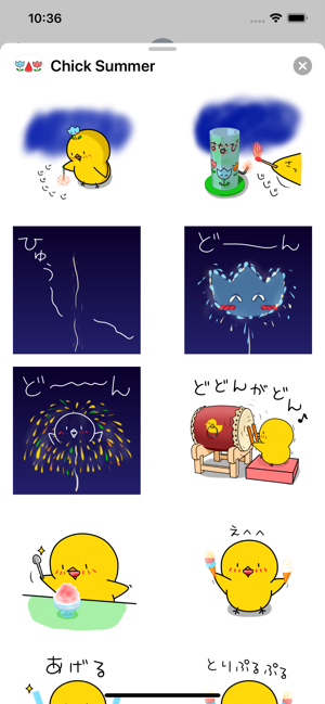 Chick JP Summer Sticker(圖6)-速報App