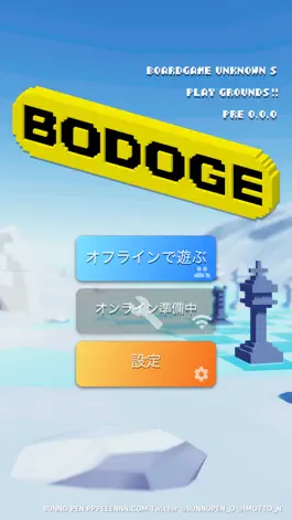 Game screenshot Bodoge mod apk