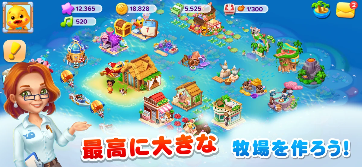 Family Farm Seaside® screenshot 5