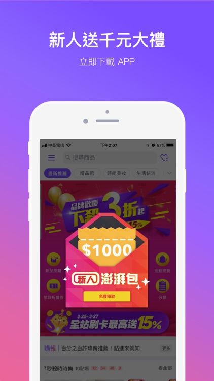 Yahoo奇摩購物中心