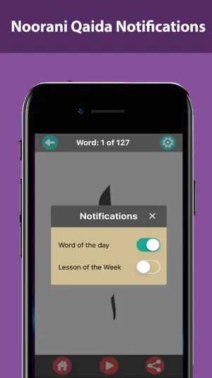 Noorani Qaida – Learn Quran screenshot 4