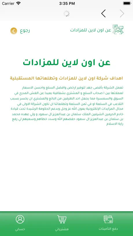 Sauf