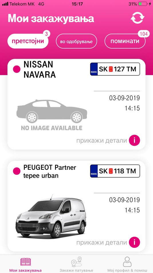 #2. Telekom Fleet App (iOS) 由: Makedonski Telekom AD - Skopje