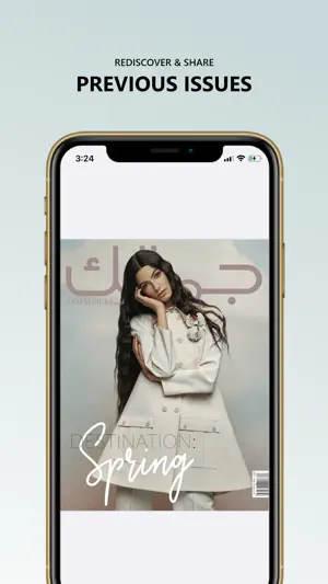 Jamalouki Magazine screenshot 4