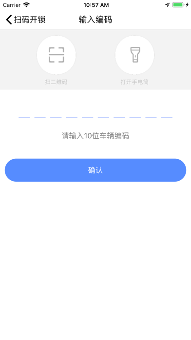 星骑运维 screenshot