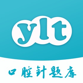 屏幕截图 (7) 口腔针题库-医路通医学教育网