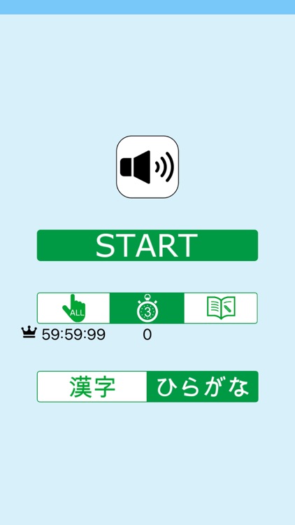 Japanese Prefectoral Capital screenshot-3
