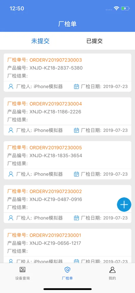 西尼厂检