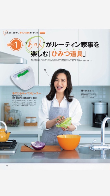 Mart – Digital Store App – screenshot-3