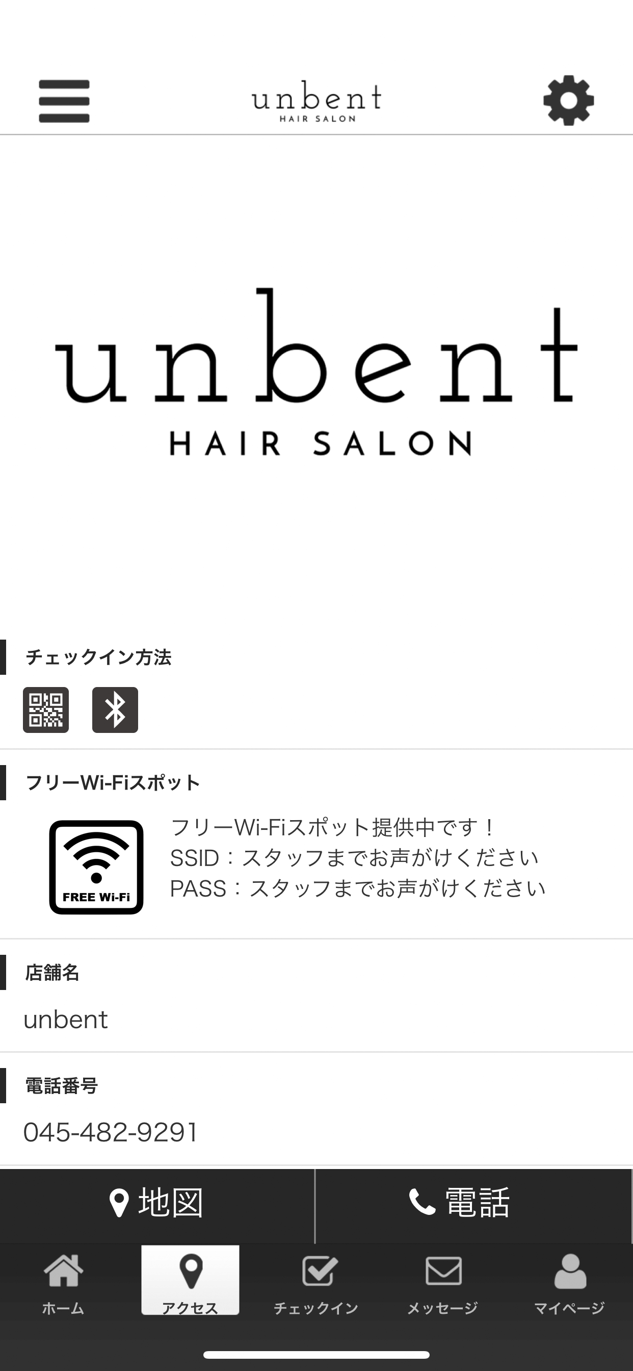 unbent公式アプリ screenshot 4
