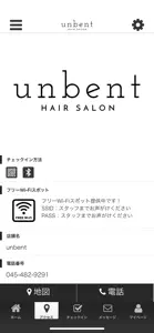 unbent公式アプリ screenshot #4 for iPhone