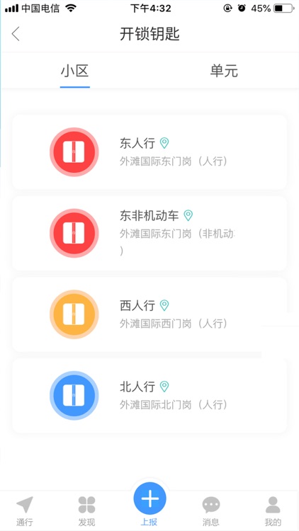 赣鄱乐生活 screenshot-4