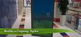 Game screenshot Алиса в Стране Чудес. AR квест apk