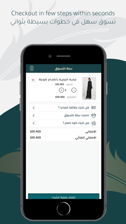 LA PLUME - لابلوم