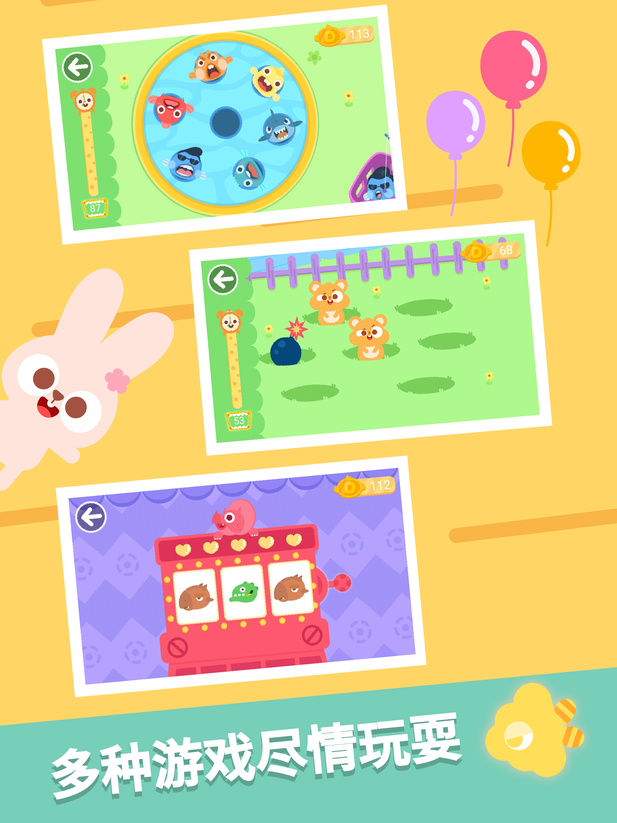 Dinosaur Park Games：DuDu Games