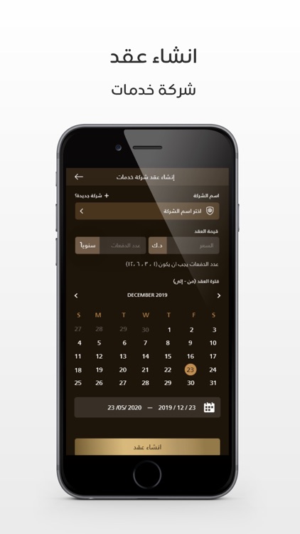 AE Owner screenshot-7